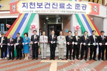 2008 문경전통찻사발축제 개막식(2008. 5. 3 문경도자기전시관 일원)