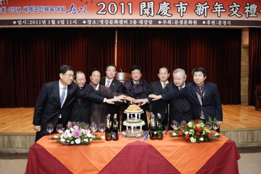 (주)문경택시 \"관광도우미 택시 발대식\"(2009. 4. 1 문경새재 제1주차장)