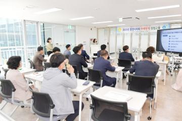 2025년 문경시의회 부패방지 청렴 교육