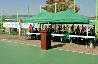 제11회 문경시연합회장기 족구대회