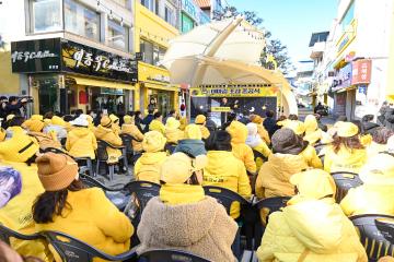 닻별 테마길 조성 준공식
