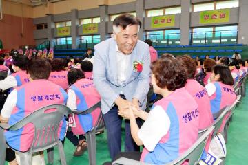 2023한국생활개선 문경시연합회 한마음대회