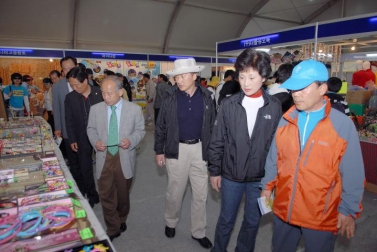 2008함평세계나비.곤충엑스포 축제(2008. 4. 29 전남 함평)