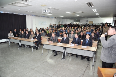 충주~문경 철도건설사업 기본설계 주민설명회