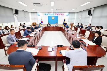 7월 1차 의원협의회