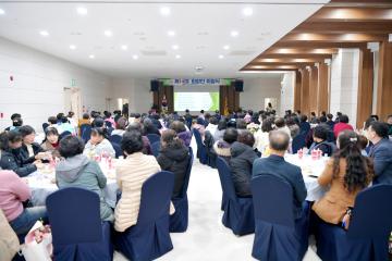 한국여성농업인 문경시연합회장 취임식