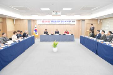 문경오미자청 유럽수출 MOA 체결식