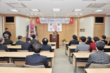 사)문경새재아리랑보존회 현판식