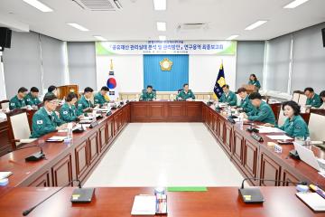 문경시의회 연구단체 용역 최종보고회