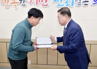 문경시의회의원 공무국외출장 심사위원회 위촉장 전달식