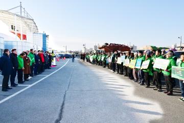 2026년 문경시 새마을 헌옷모으기 경진대회