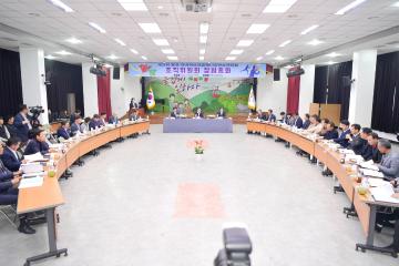 제9회 문경아시아소프트테니스선수권대회 조직위원회 창립총회