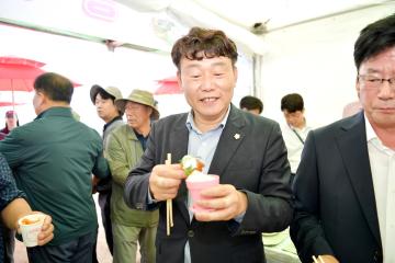 2023 문경오미자 축제