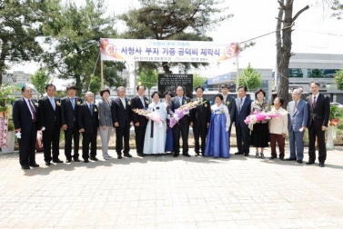 2015세계군인체육대회 유치 범시민 경축행사(2011. 5. 12 영강체육공원 특설무대)