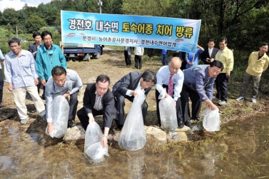 경제성치어(토속어종) 방류(2012. 9. 20 경천호)