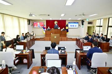 제293회 문경시의회 임시회