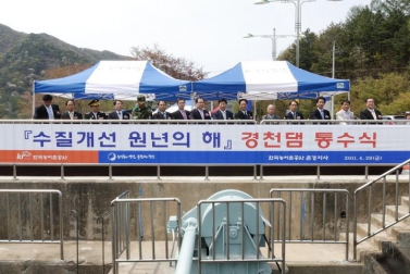 제13회 문경새재맨발걷기대회(2008. 6. 14 문경새재도립공원)