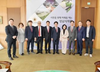 선진 의회 견학 - 성남시의회