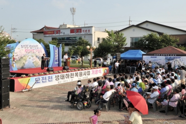 모전천 생태하천 복원사업 기공식