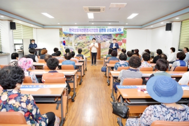 한국생활개선문경시연합회 읍면동 순회교육