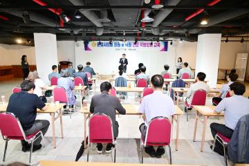 제10대 문경시의회 의원 및 직원 전문 역량강화 교육