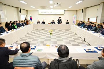 2026 읍면동 공감.소통 간담회