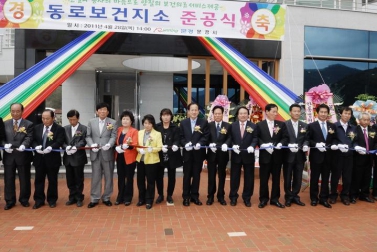 2008 문경사과축제(2008. 10. 10 영강체육공원)