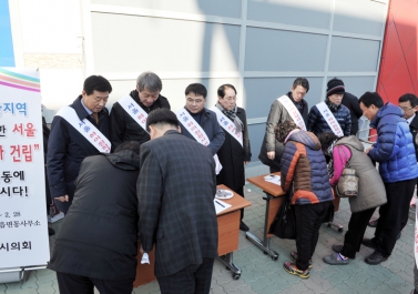 하이원학사 건립 축구 서명운동 - 신흥시장