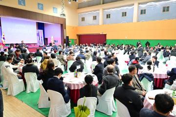 2025년 문경체육인의 밤