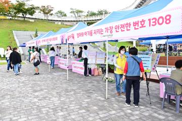 2025 정신건강의 날 기념식