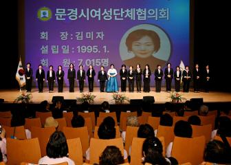 2025 문경시 양성평등주간 기념식