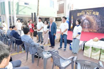 광부의거리 축제 "복고 지지고"