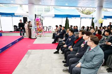 문경시 공공형 실내놀이터 준공식