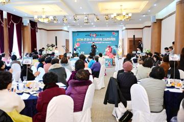 2026 문경시 여성단체 신년하례회