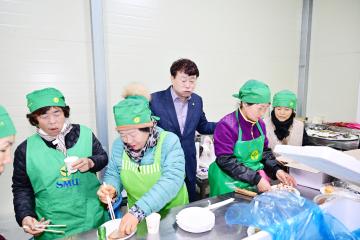 새마을 사랑의 김장 담가주기 - 산양면