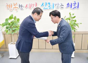 중소기업중앙회장 표창장 전수