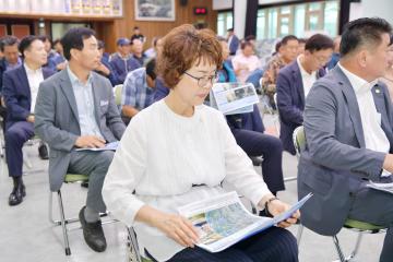 집중호우 재해복구 실시설계용역 주민설명회