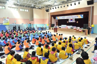 제10회 문경시 노인대학 연합운동회