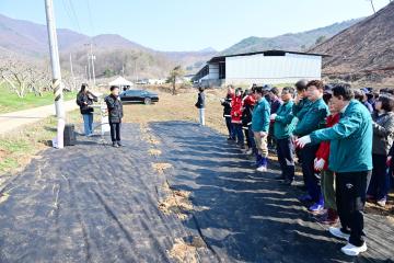 제81회 식목일기념 나무심기