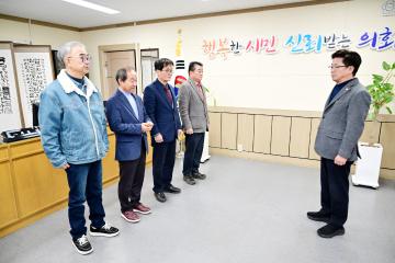 2025회계연도 문경시 결산검사위원 위촉식