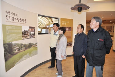 지역축제 비교체험 - 양동마을 견학