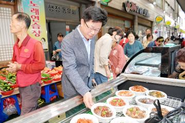 추석맞이 전통시장 장보기 - 신흥시장