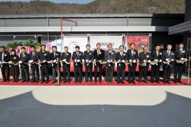 향토산업육성사업 문경사과 신축공장 준공식