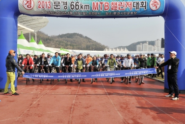 2013 문경66km MTB챌린저대회