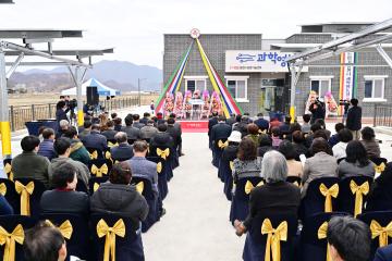 문경시농업기술센터 과학영농실 개소식