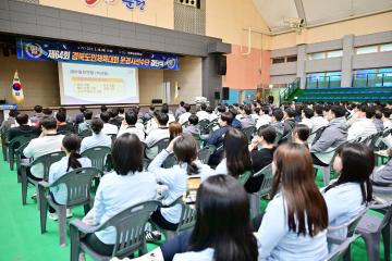 제64회 경북도민체육대회 문경시선수단 결단식