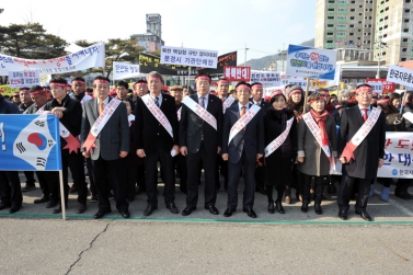 북한 핵실험 규탄 결의 대회