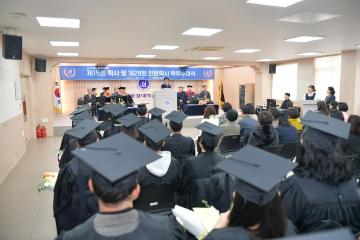 2024학년도 문경대학교 학위수여식