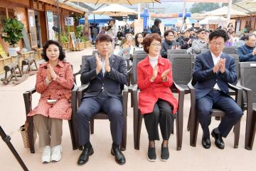 제1회 가은아자개시장 축제