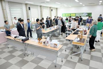 한국자유총연맹 국가유공자 장학금 마련 바자회